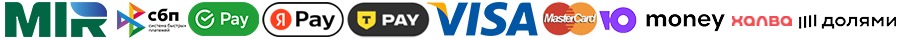 Способы оплаты заказа в Южноуральске в компании Гранд Флора